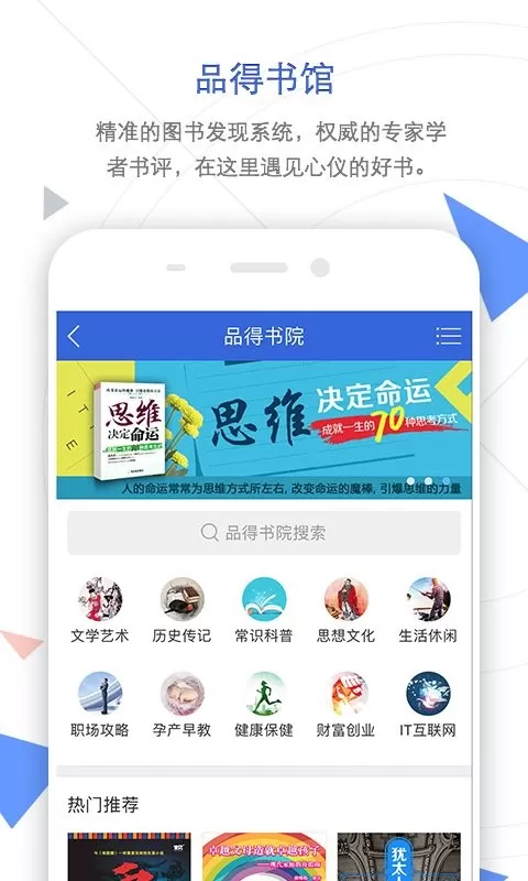 知网免费下载图1