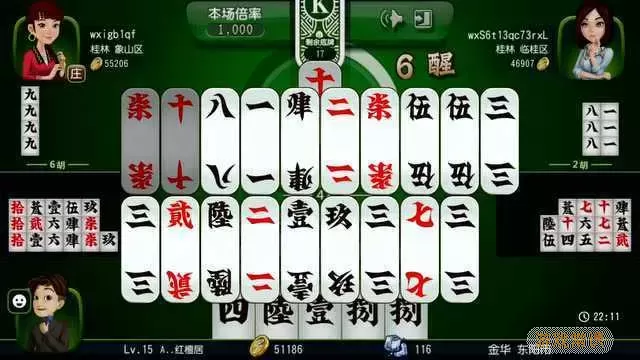 桂林字牌规则 桂林字牌规则解析