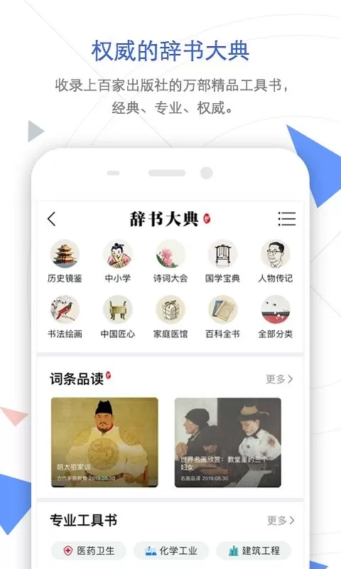 知网免费下载图2