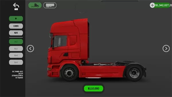 环球卡车模拟器最新手机版图2