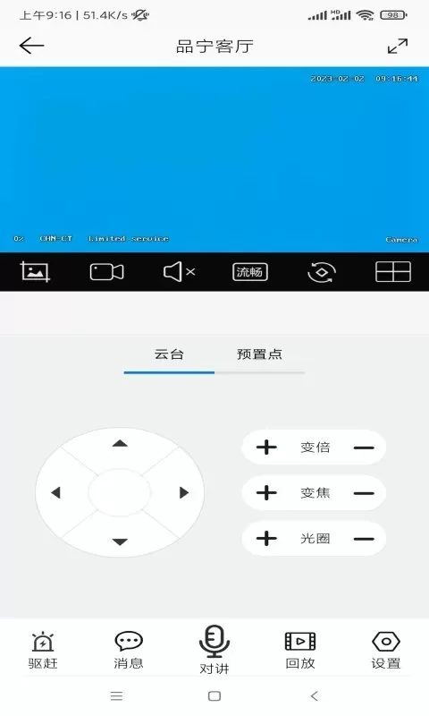 品宁之家下载新版图2