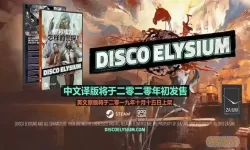 冒险公社steam和手游买那个 冒险公社steam手游哪个更划算？