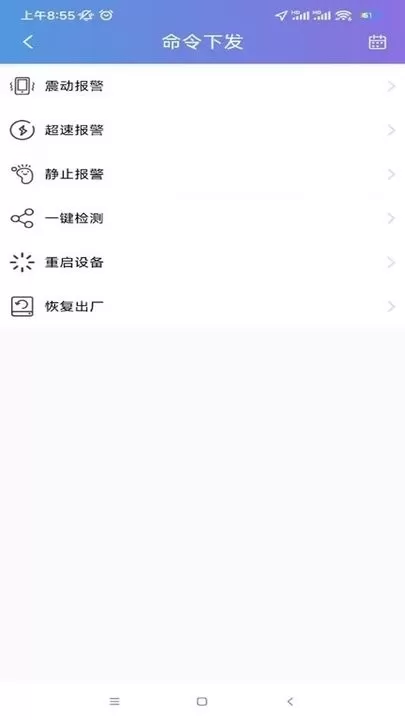 云比邻最新版图3