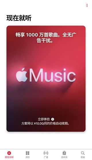 le Music官网版下载图2