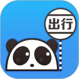 熊猫出行下载安卓