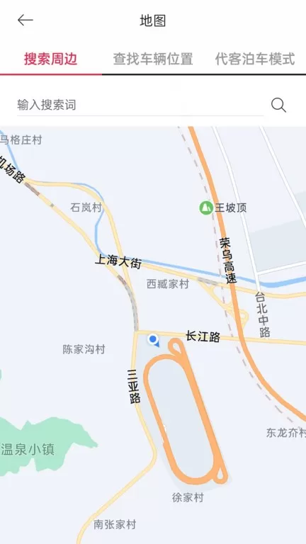 Kia Connect安卓下载图1