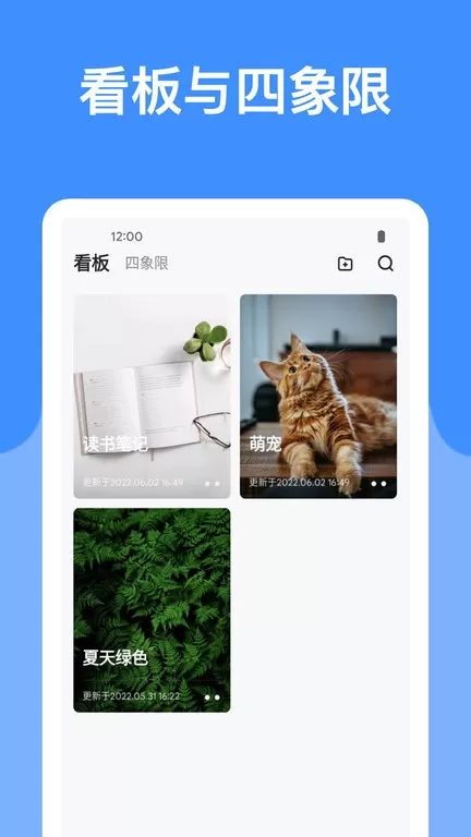 麻雀笔记下载最新版本图2