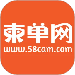 柬单网下载app