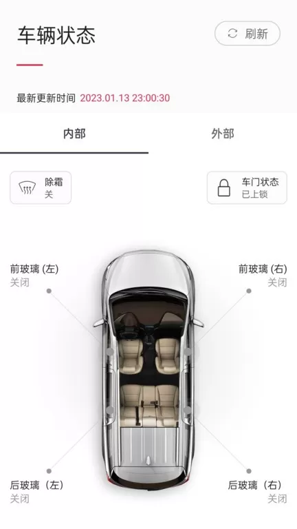 Kia Connect安卓下载图2