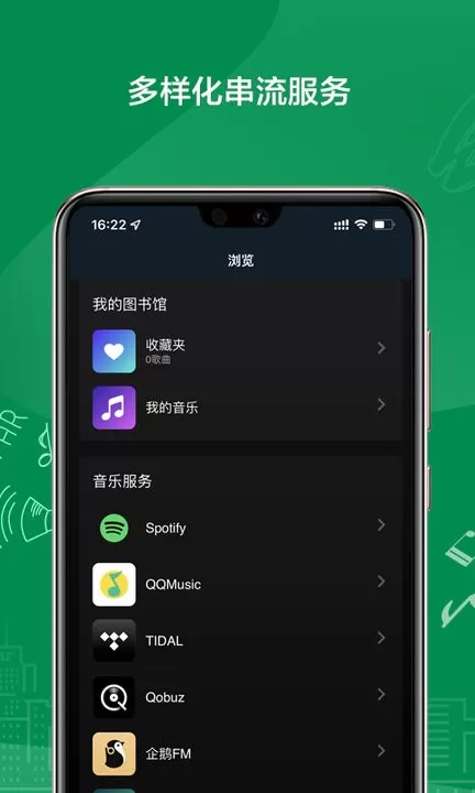 VitOS Lite官网版手机版图2