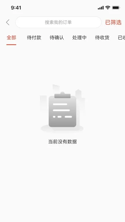 爱施德在线下载安装免费图0