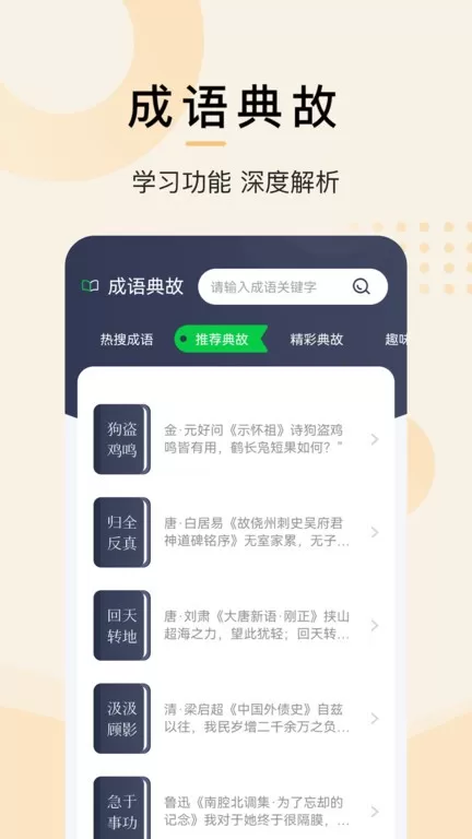 小书阁下载官方正版图0