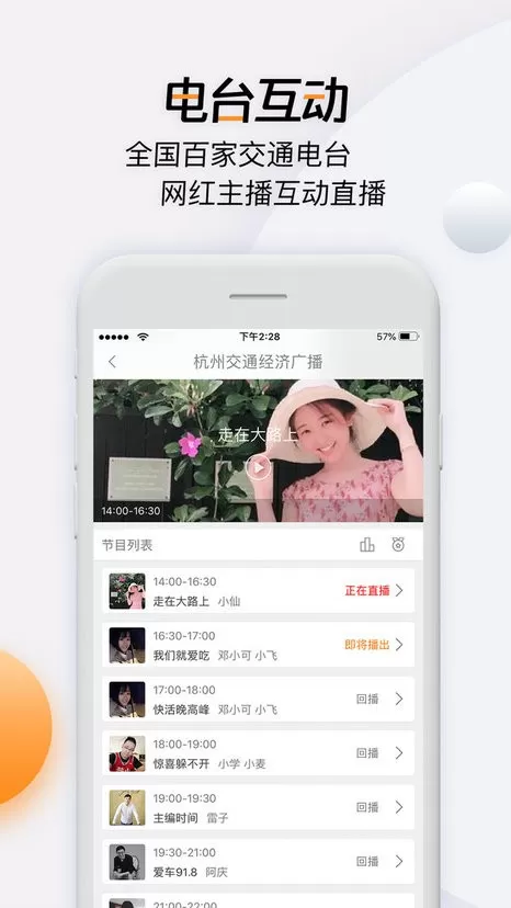 开吧最新版图2