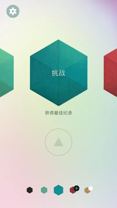 KAMI 2官网版手游图1