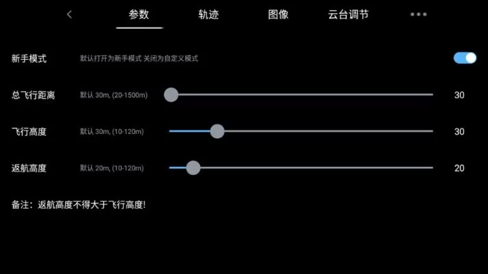 SJ F PRO下载手机版图1