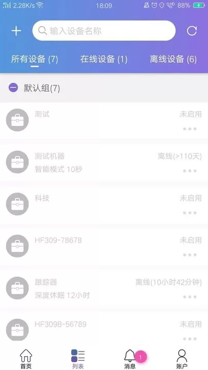 云比邻最新版图2