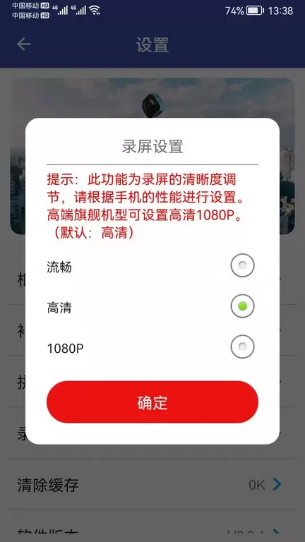 艾卓悦IJOYER安卓版最新版图0