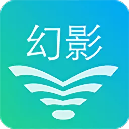 幻影wifi密码破解工具软件下载_幻影wifi密码破解工具app官方最新版下载