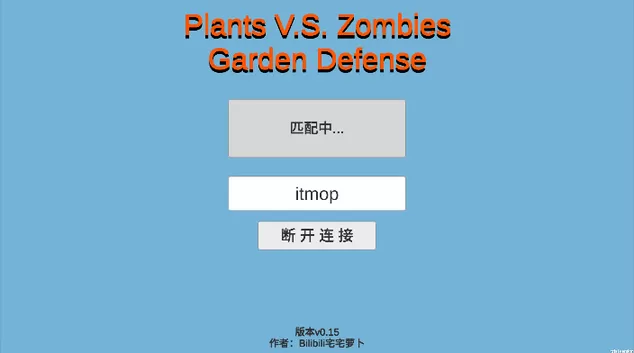 Plants V.S. Zombies：Garden Defense最新版图2
