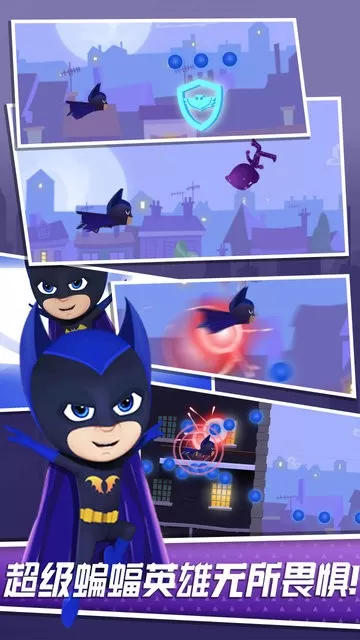 超级英雄蜘蛛酷跑手游免费版图3