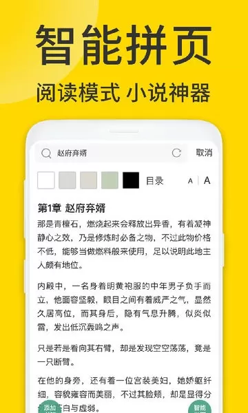 ViaX浏览器安卓免费下载图0