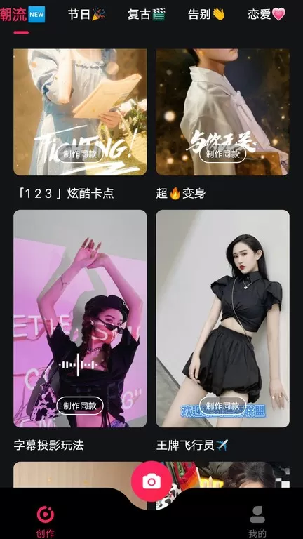 Nodevideo剪辑下载官方正版图1