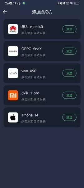 七星虚拟机下载官网版图0