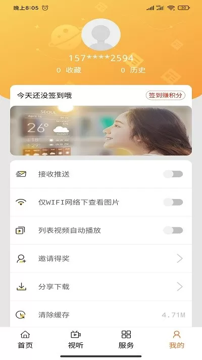 云上东河app最新版图0