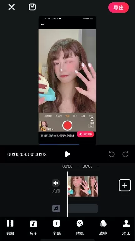 Nodevideo剪辑下载官方正版图0