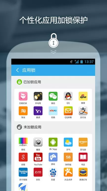 私密保险箱最新版图0