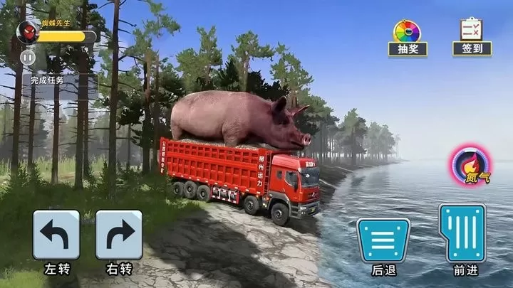 泥头卡车模拟器最新版下载图0
