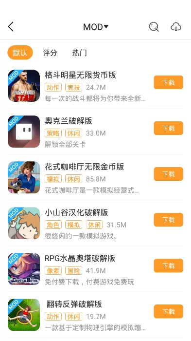 乐乐安装原版下载图1