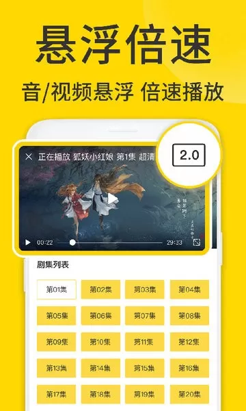 ViaX浏览器安卓免费下载图1