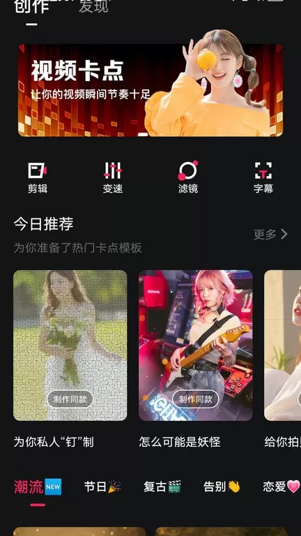 Nodevideo剪辑下载官方正版图3