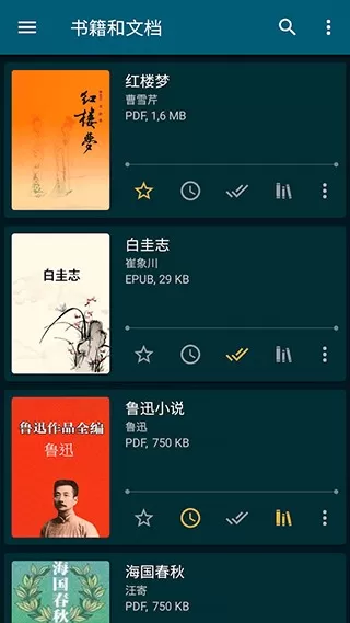 readera下载新版图2