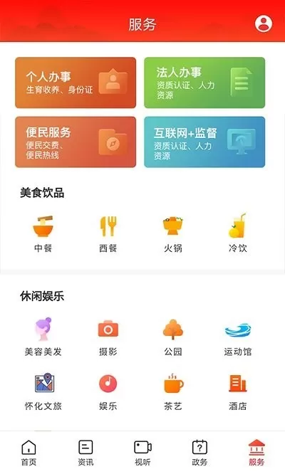 掌心中方下载正版图0