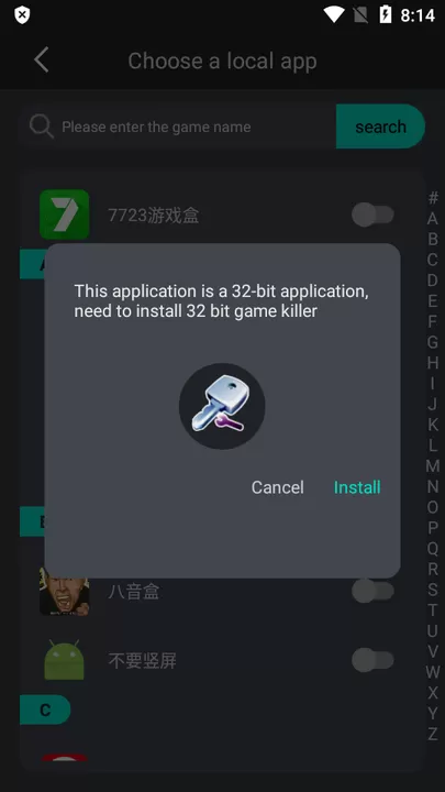 Game Killer原版下载图0