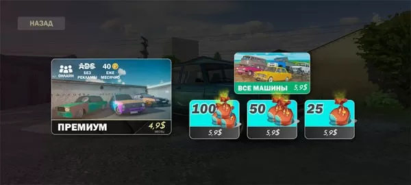 Russian Car Crash Racing下载免费版图0