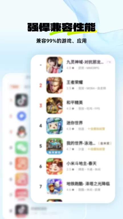 神马云app安卓版图1
