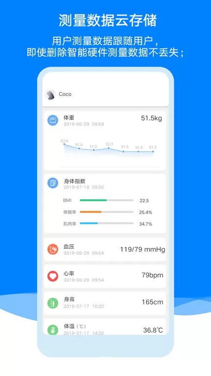 AiLink官网版手机版图1