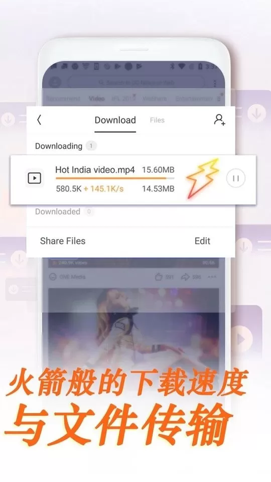 UC Browser官方版下载图0