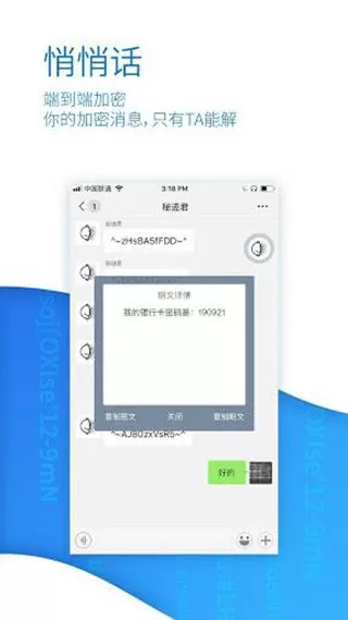 秘迹搜索下载新版图1