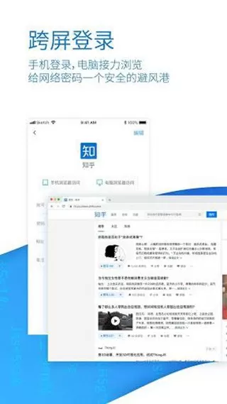 秘迹搜索下载新版图2