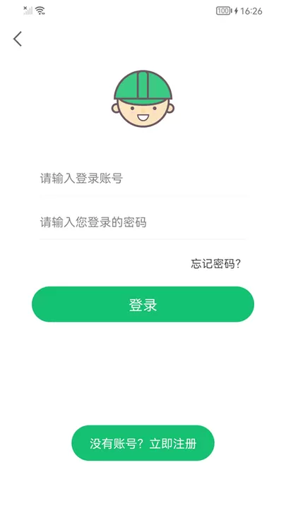 连点器自动点击app安卓版图2