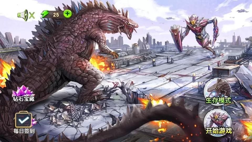怪兽毁灭城市模拟器安卓版最新图2
