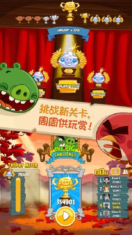 愤怒的小鸟(Angry Birds)官方版下载图0