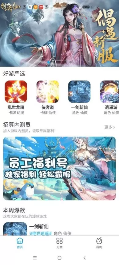 洁迅下载免费图3