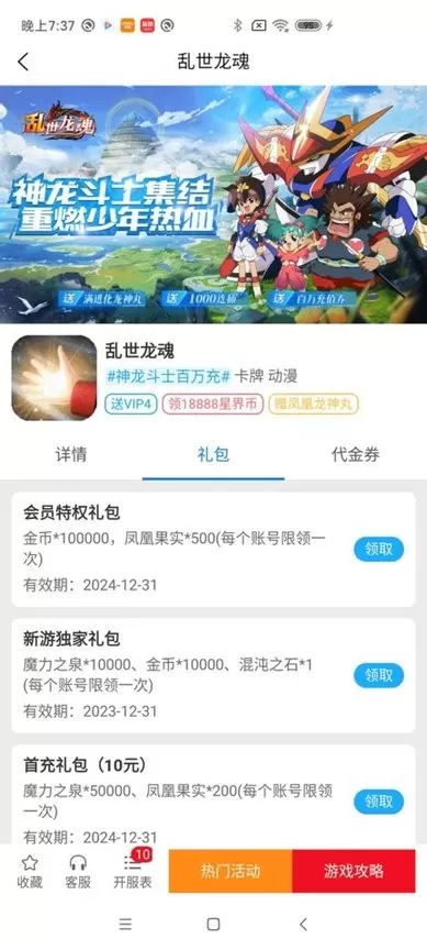 洁迅下载免费图1