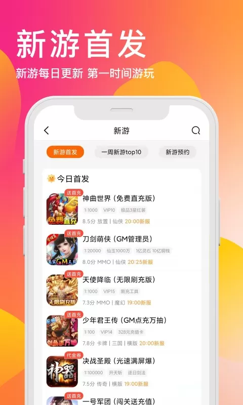 bt版盒原版下载图3