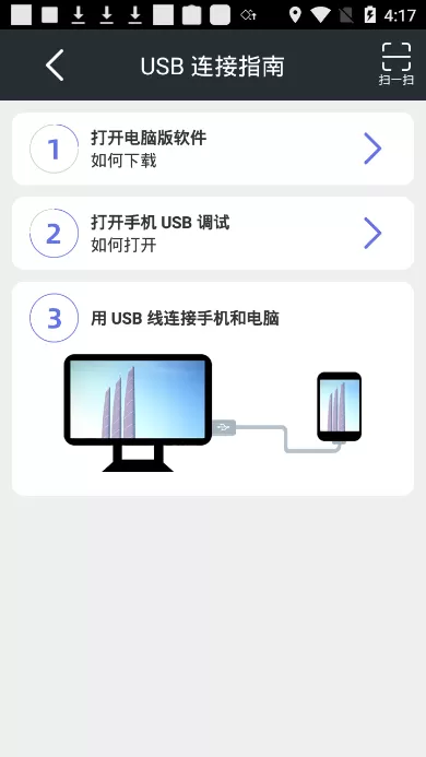 TC Games最新版app图1